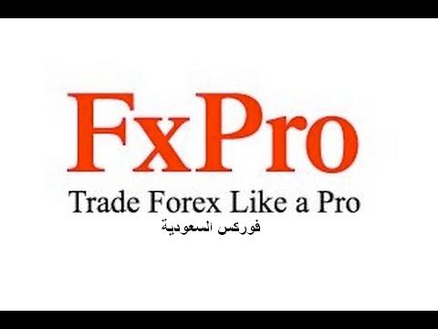 ترخيص شركة Fxpro