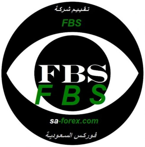 تقييم شركة FBS