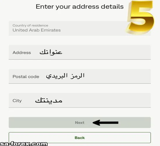 فتح حساب في Neteller