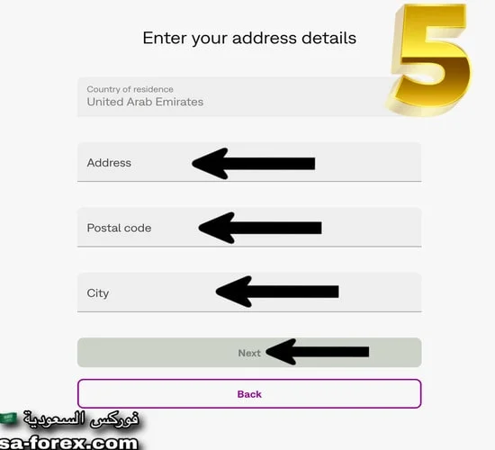 التسجيل فى بنك Skrill والتحقق من الحساب
