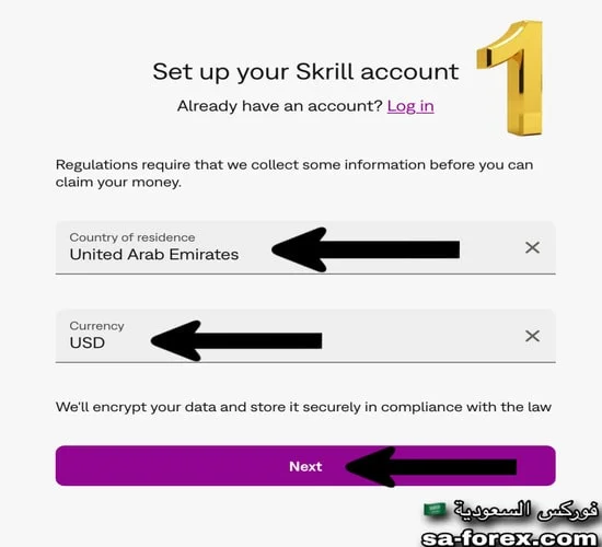 صفحة إنشاء الحساب في بنك سكريل