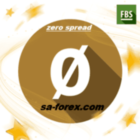 zero Spread لدى شركة FBS 