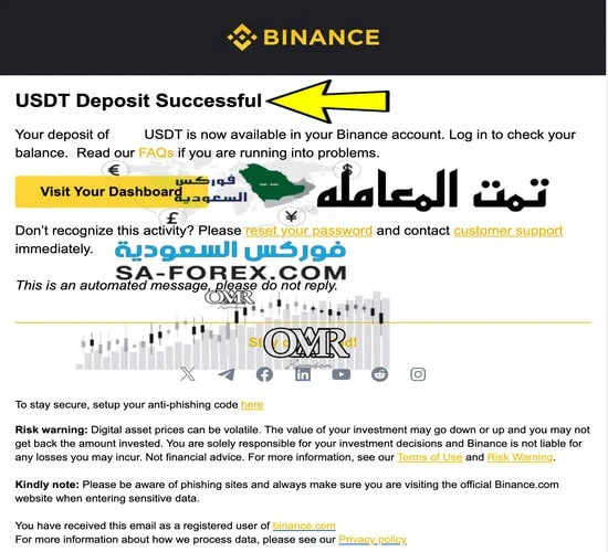 وصل مبلغ السحب بعد أقل من 5 دقائق فقط