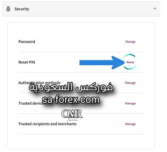 Security تظهر لك قائمة منسدلة إختار منها Reset PIN