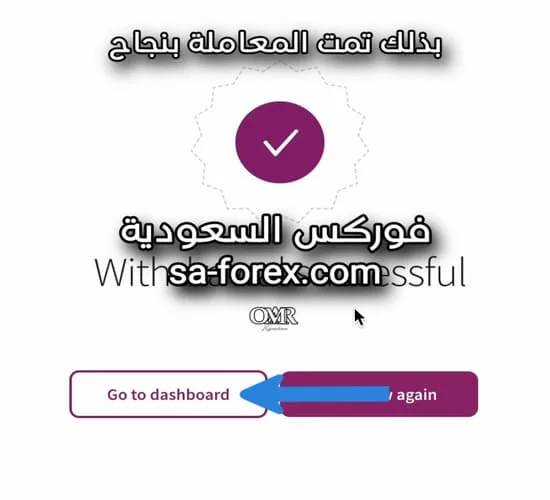 التحويل من Skrill الى Neteller