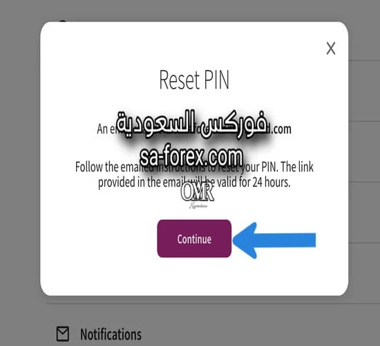 تغيير PIN code في بنك Skrill 