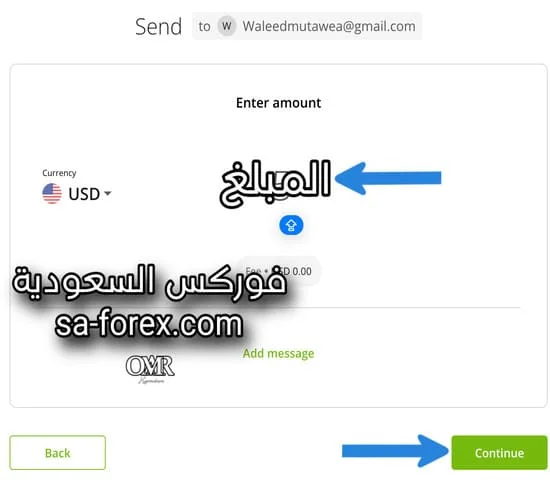 التحويل بين الحسابات داخل بنك Neteller