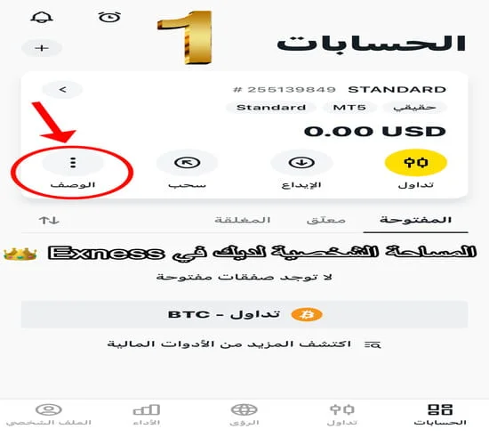 الدخول إلي المساحة الشخصية الخاصه بك داخل الشركة