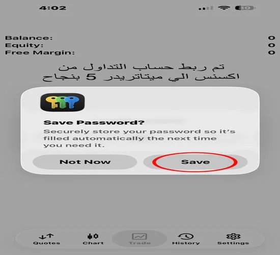 قمنا ربط حساب التداول في Exness بمنصة MetaTrader 5